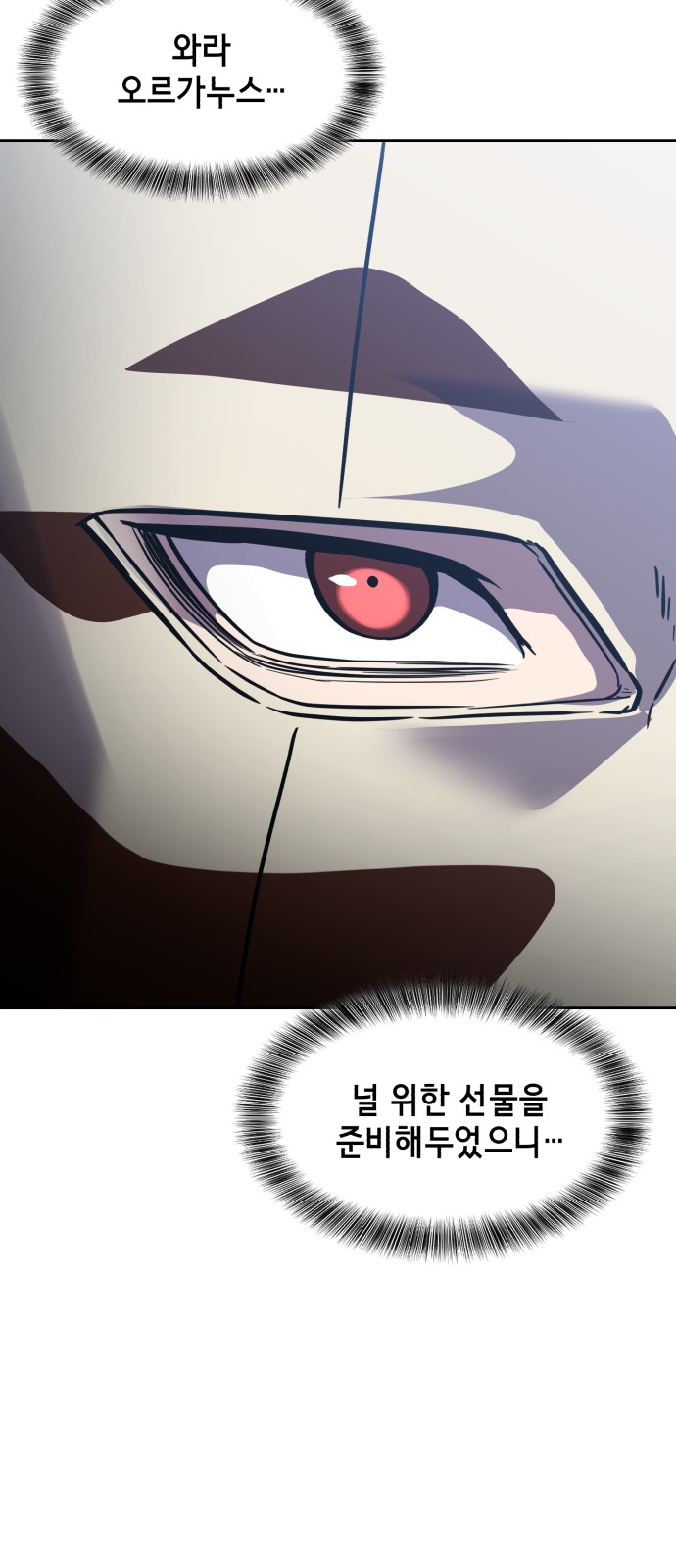 116 페이지