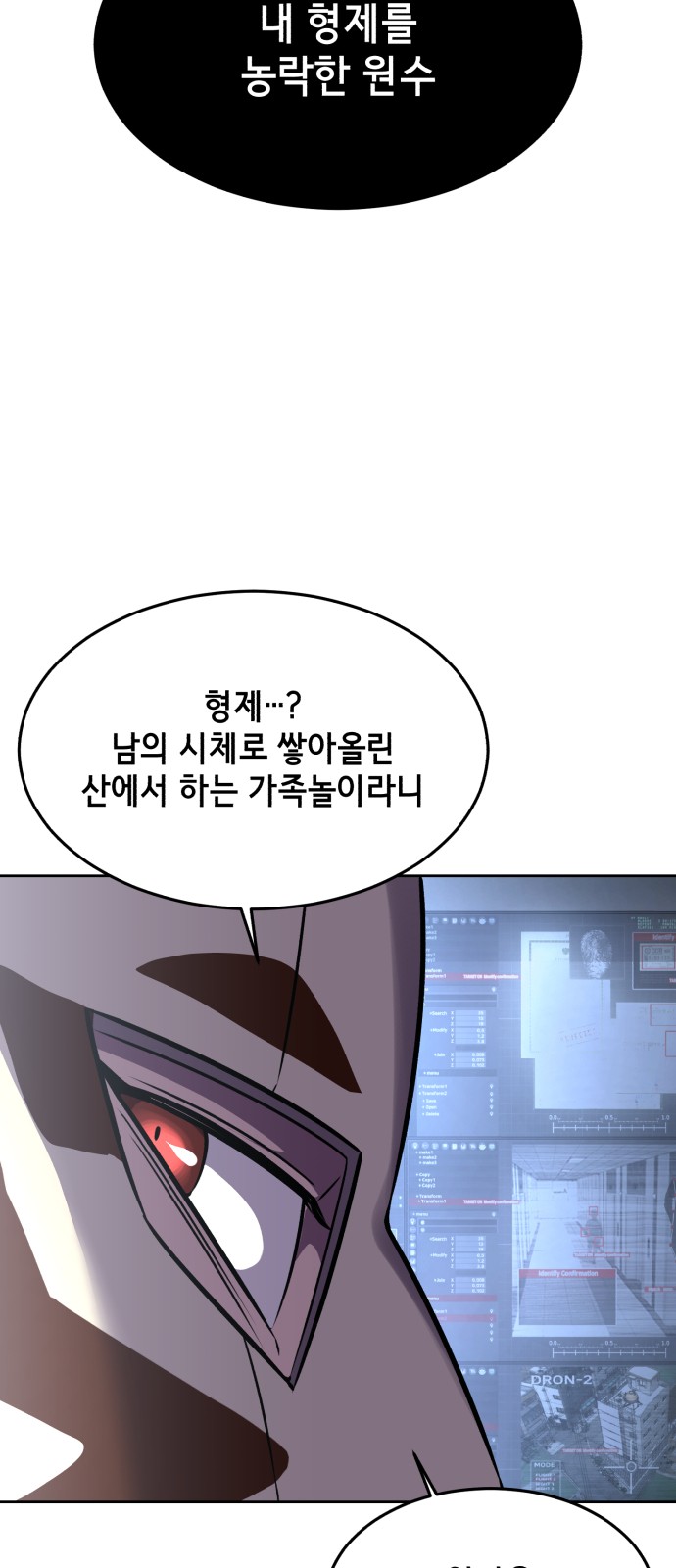 119 페이지