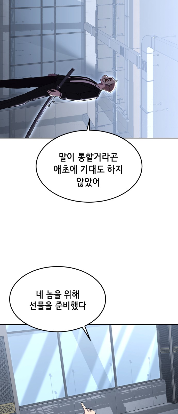 121 페이지
