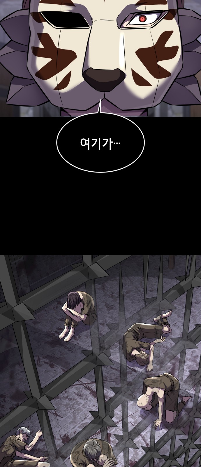 128 페이지