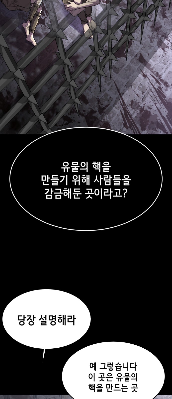 129 페이지