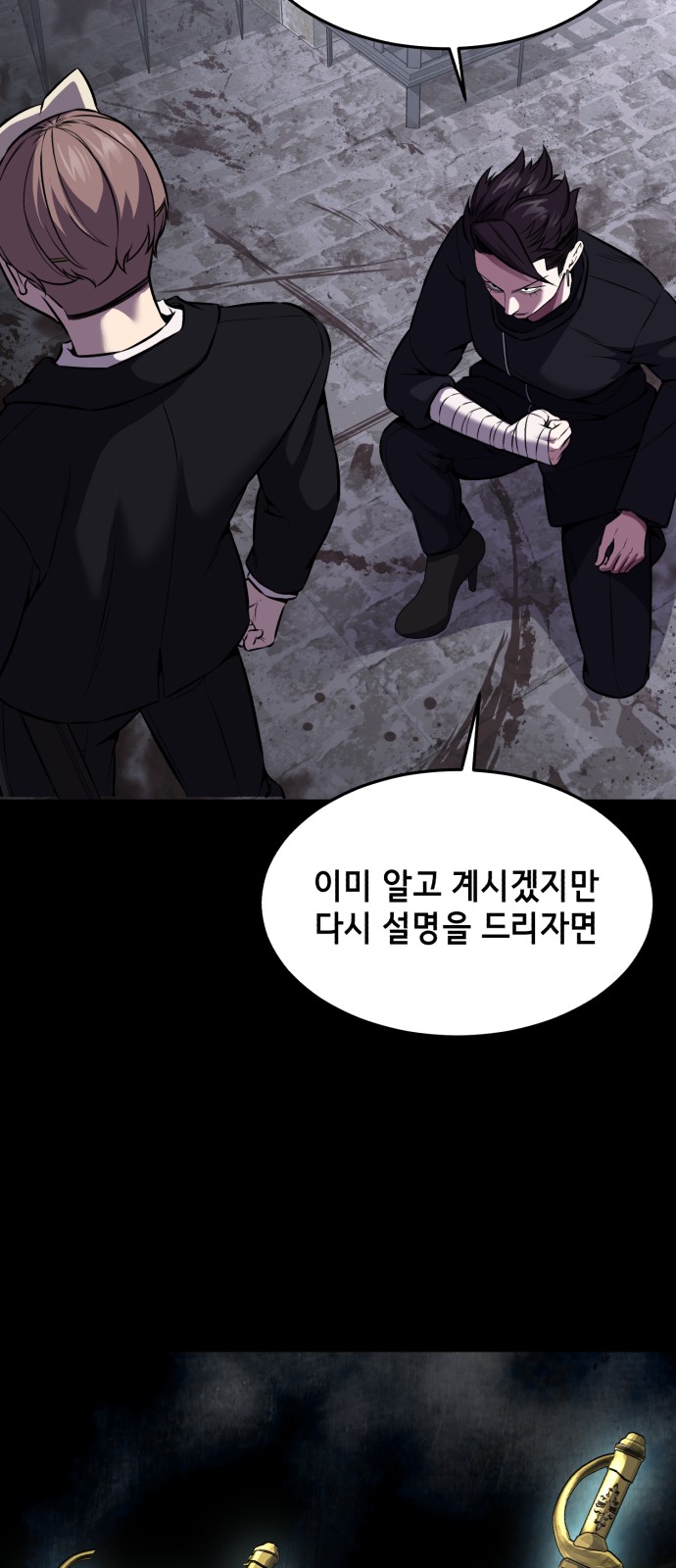 130 페이지