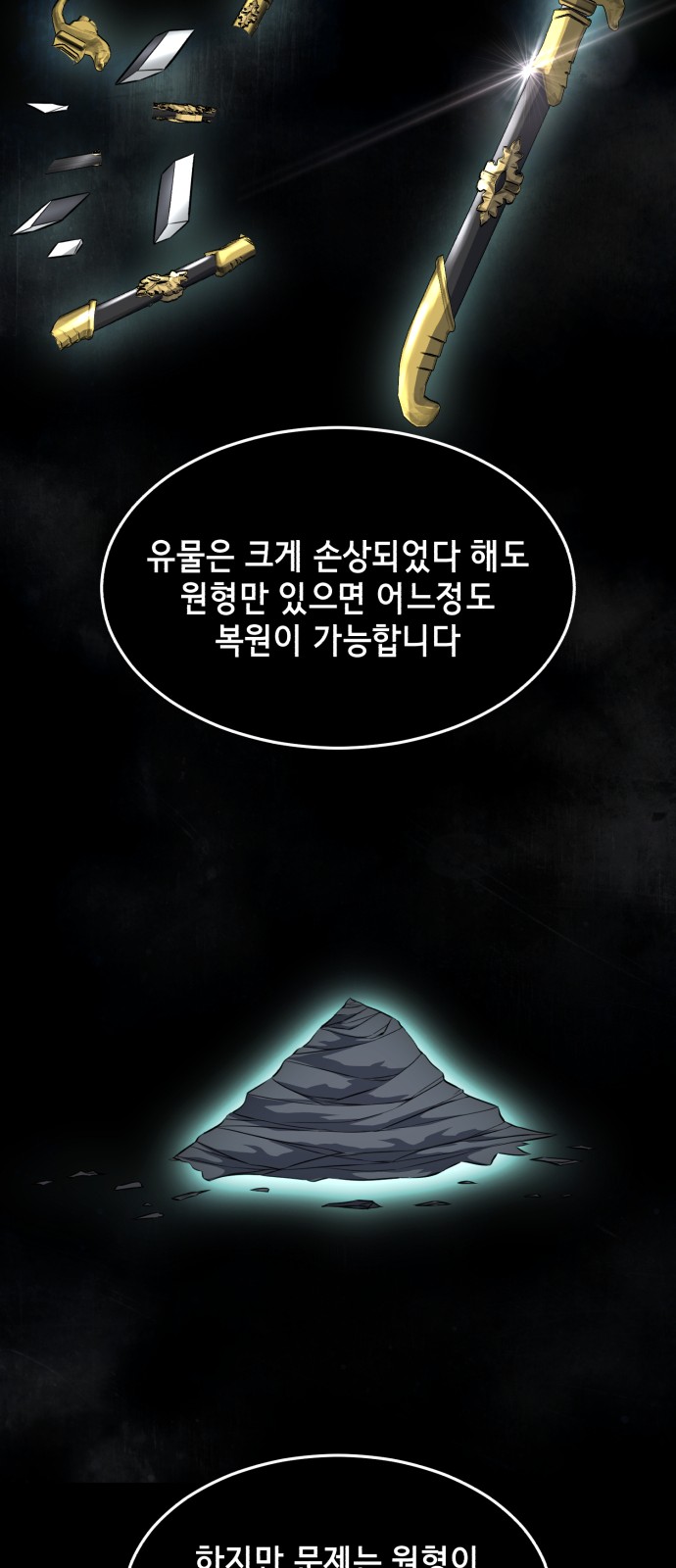 131 페이지