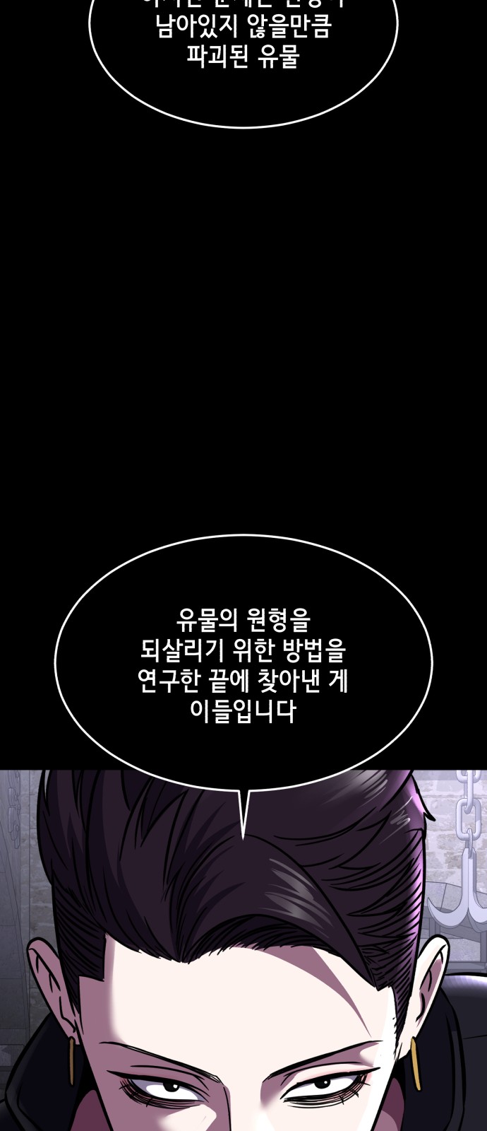 132 페이지