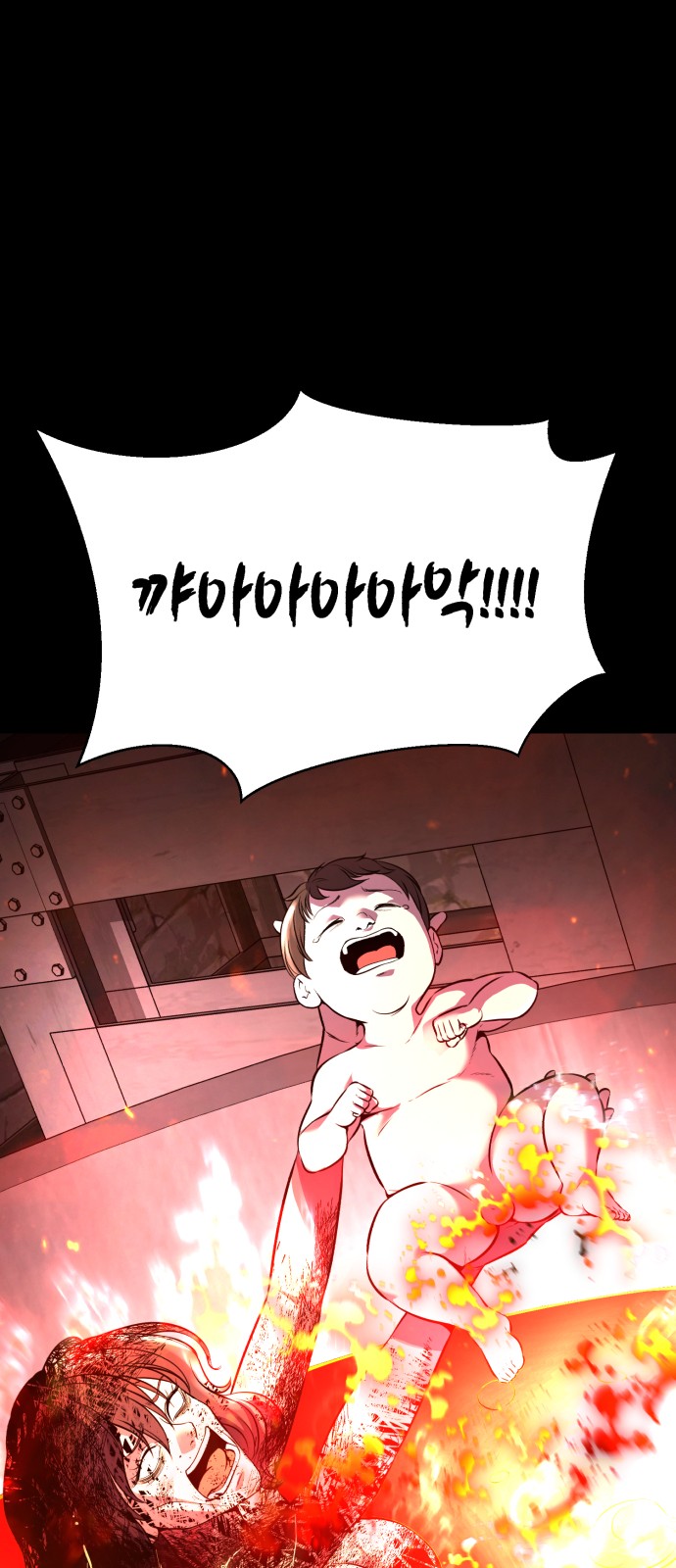 138 페이지