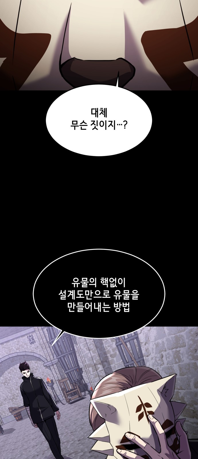140 페이지
