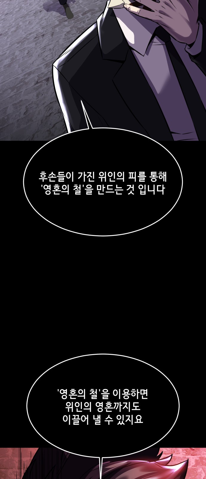 141 페이지