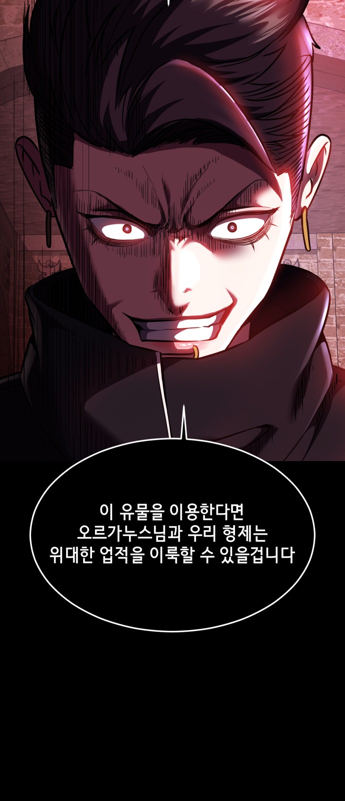 142 페이지