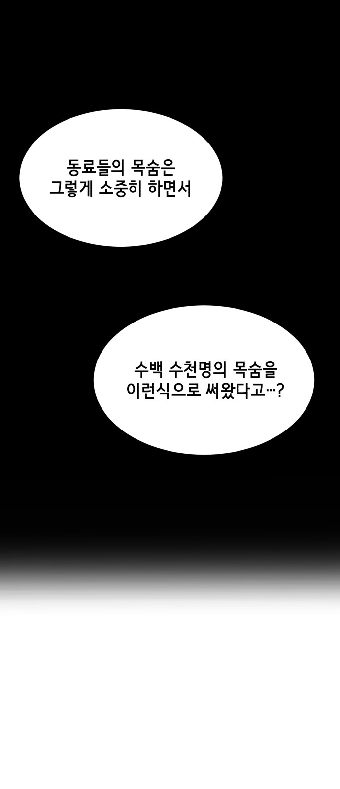 144 페이지