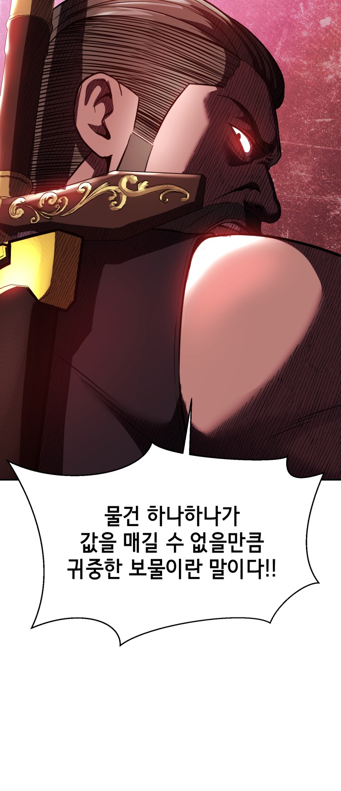 150 페이지