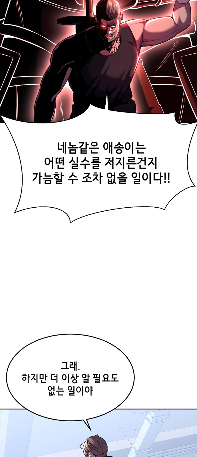 152 페이지