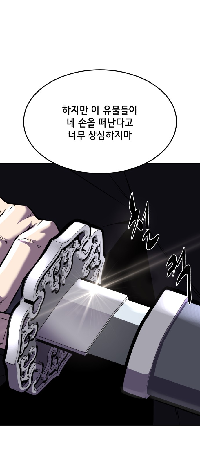 154 페이지