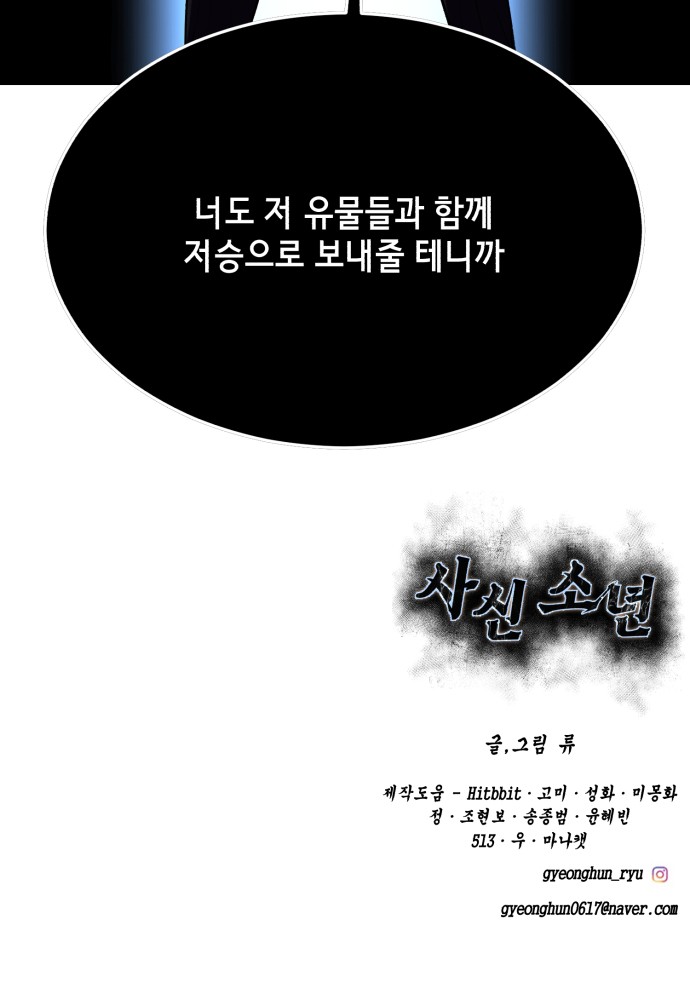 158 페이지