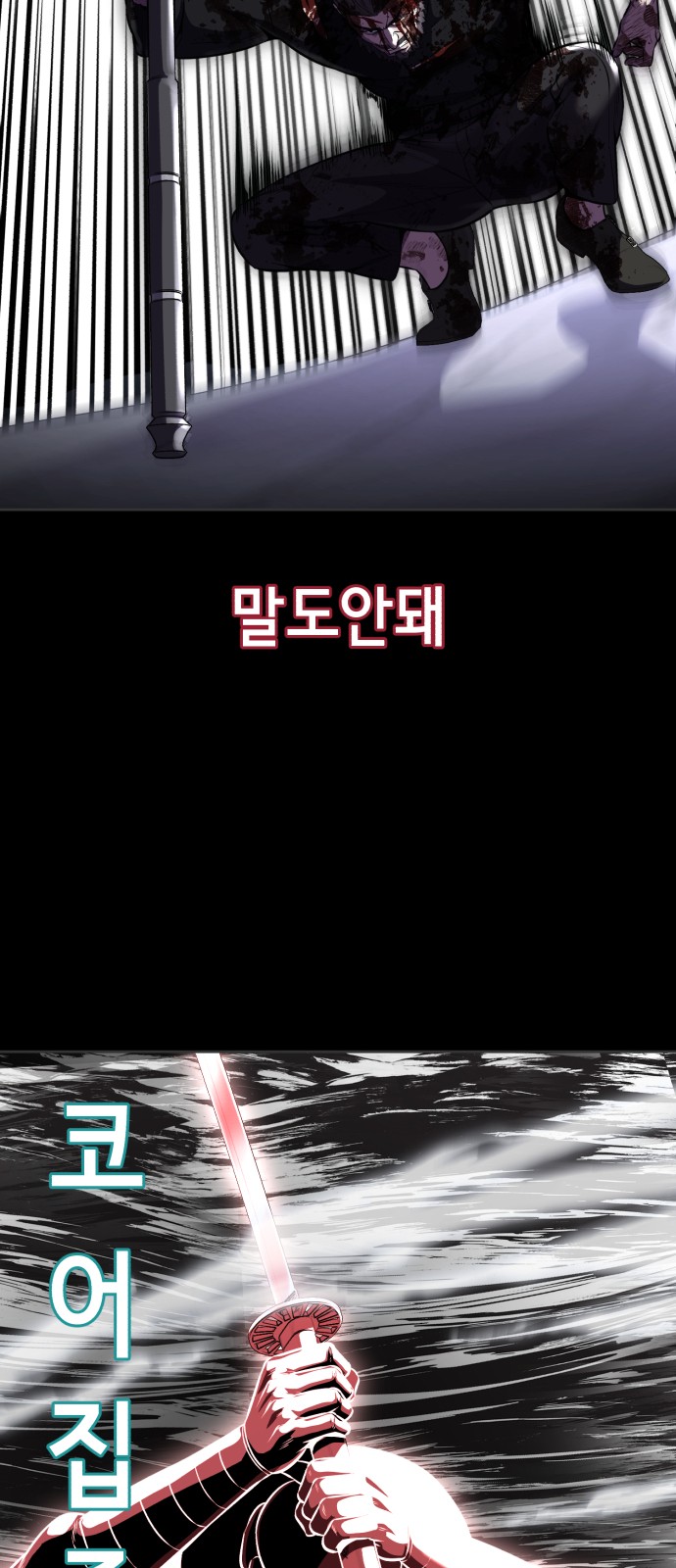 82 페이지