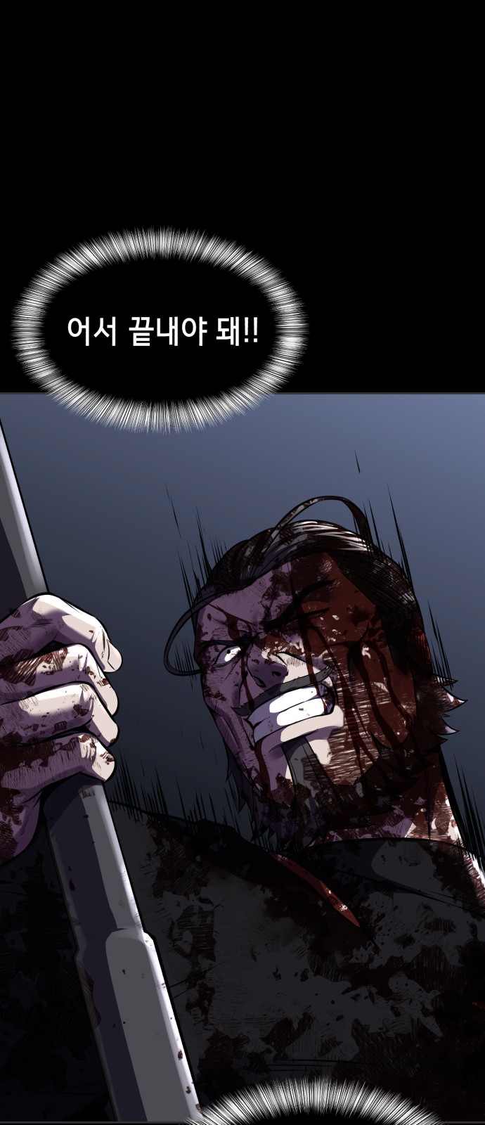85 페이지