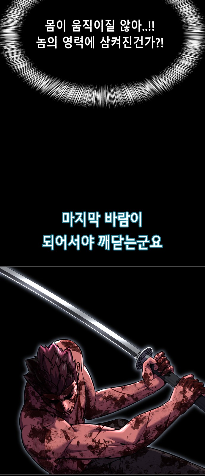 87 페이지