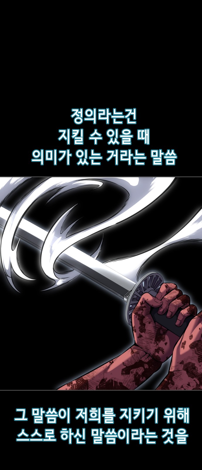 88 페이지