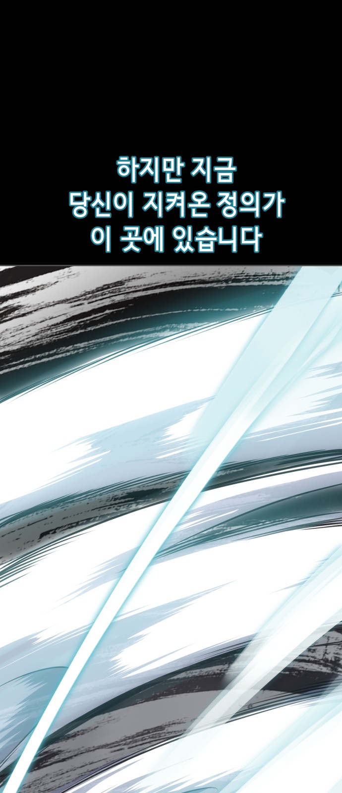89 페이지