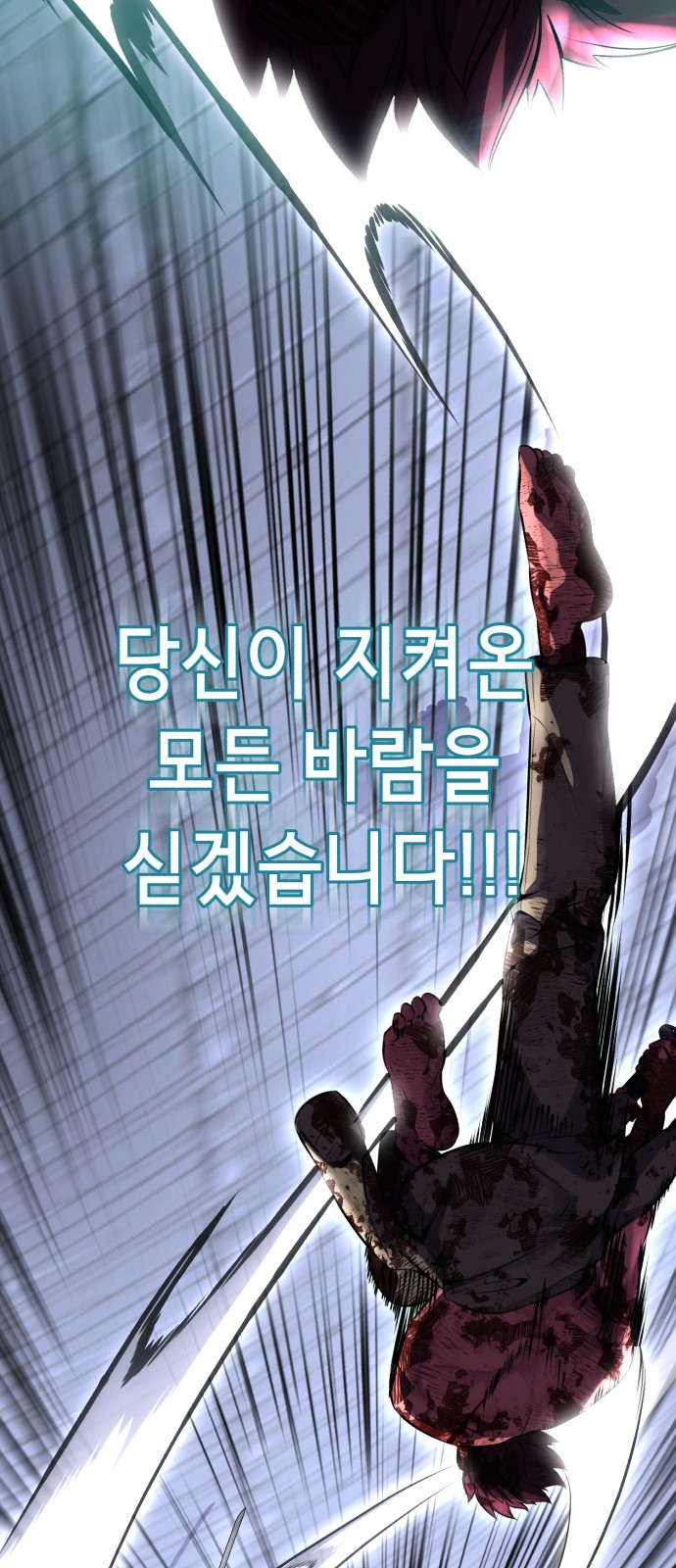 96 페이지