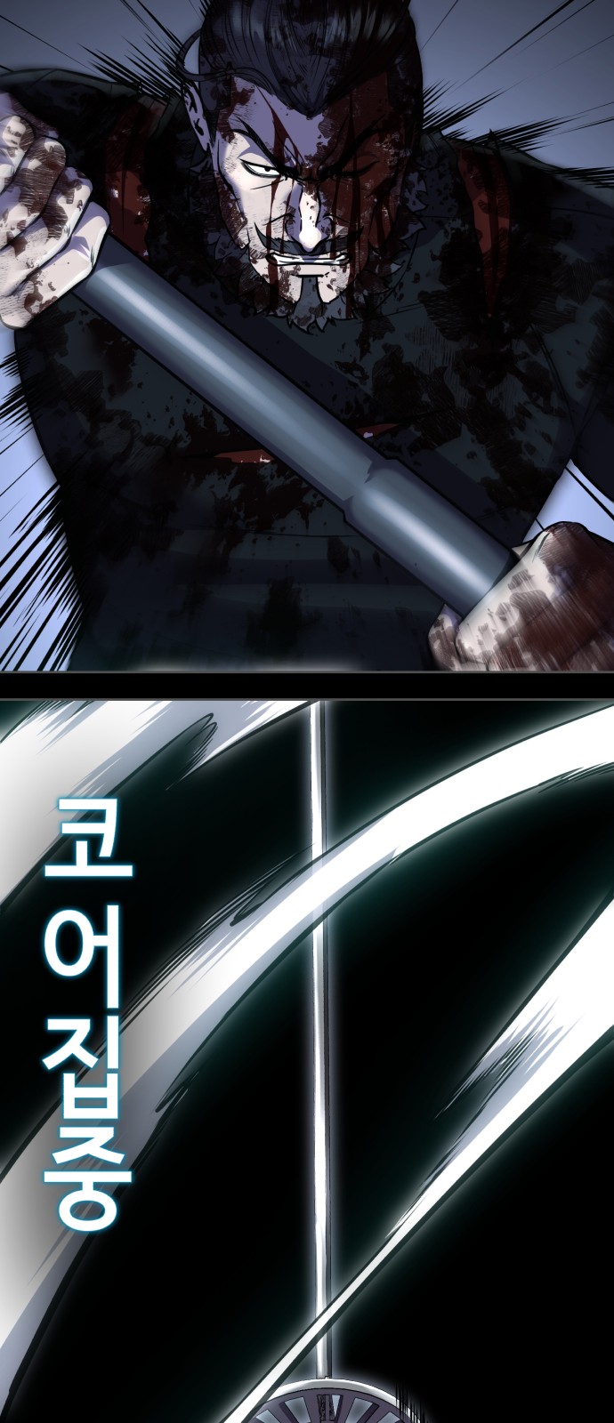 98 페이지