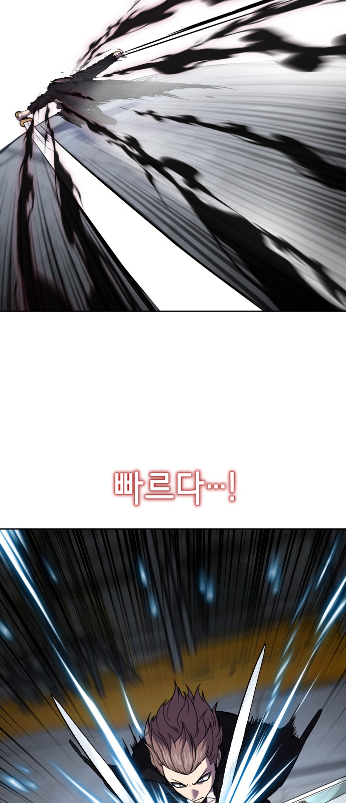101 페이지