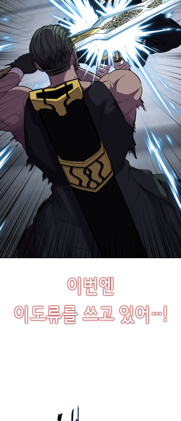 102 페이지