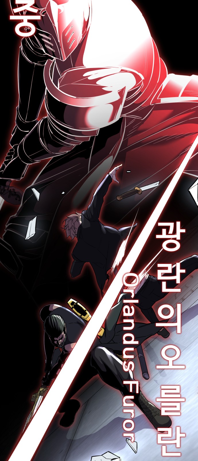 108 페이지