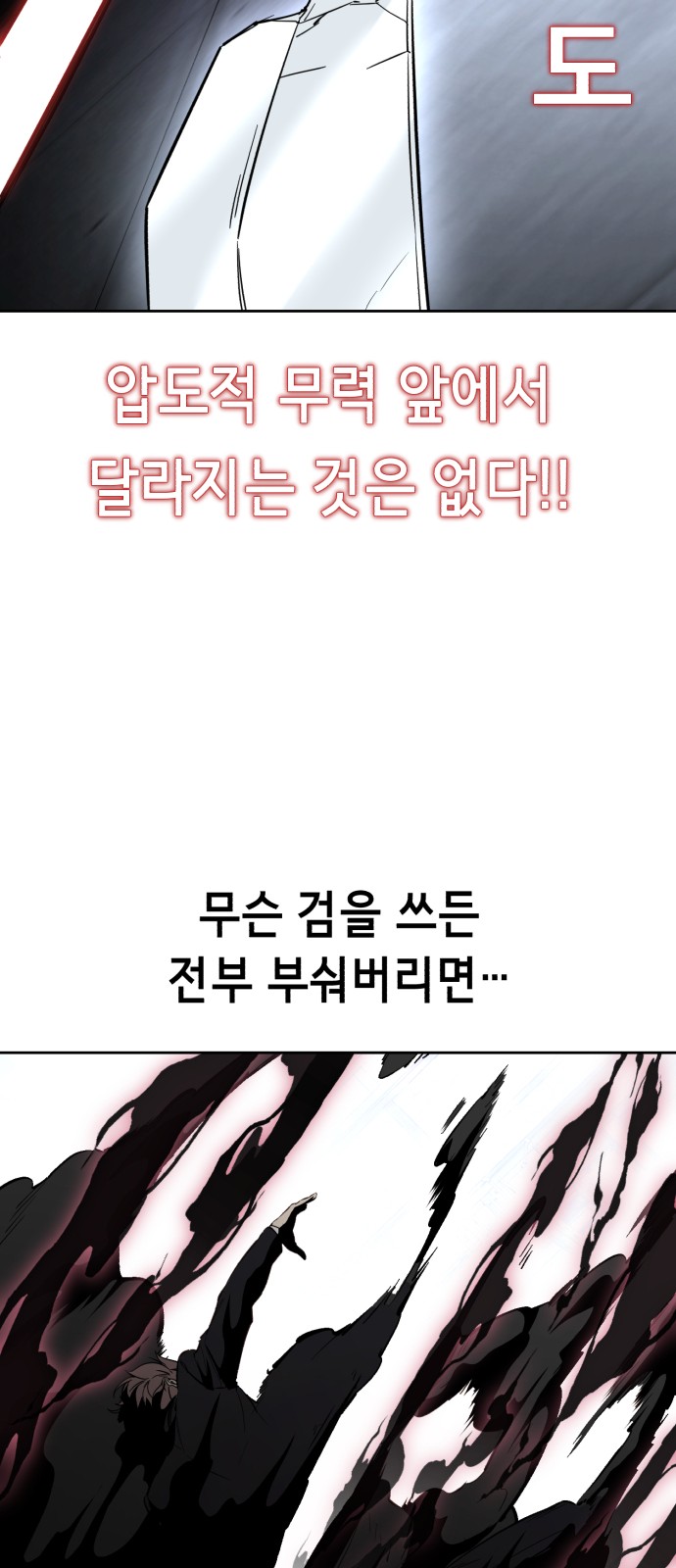 109 페이지