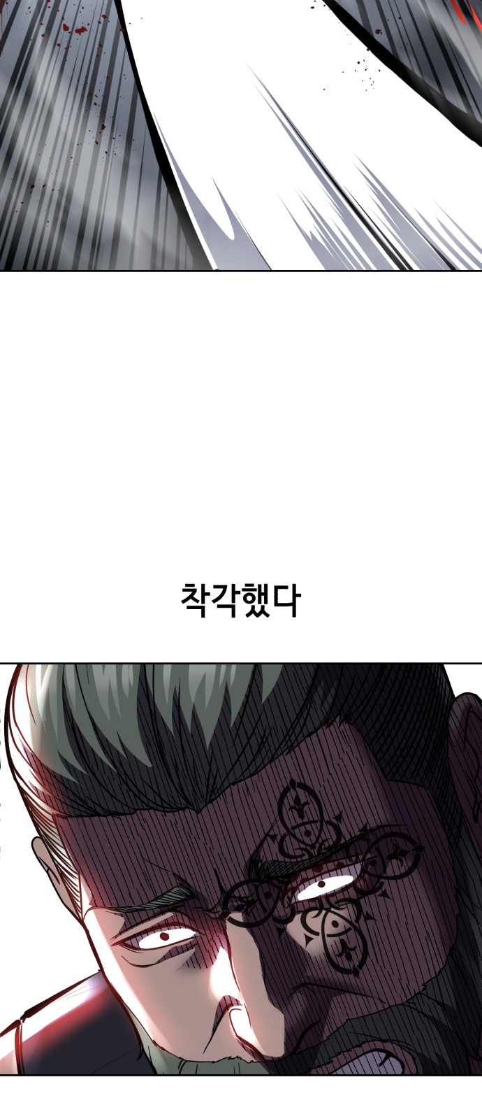 116 페이지