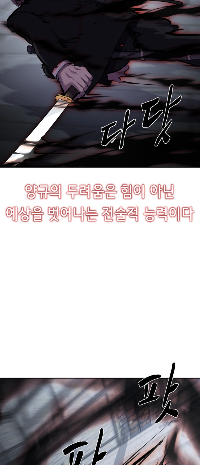 118 페이지
