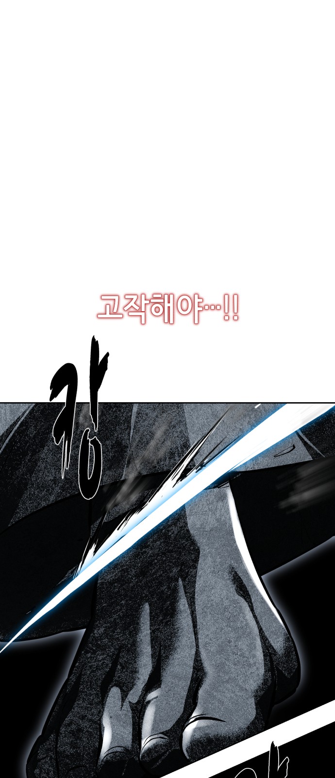 126 페이지