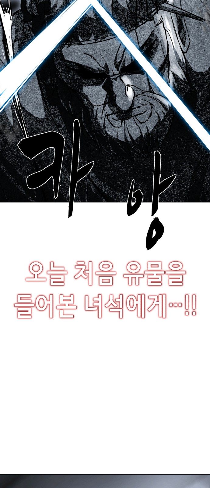 128 페이지