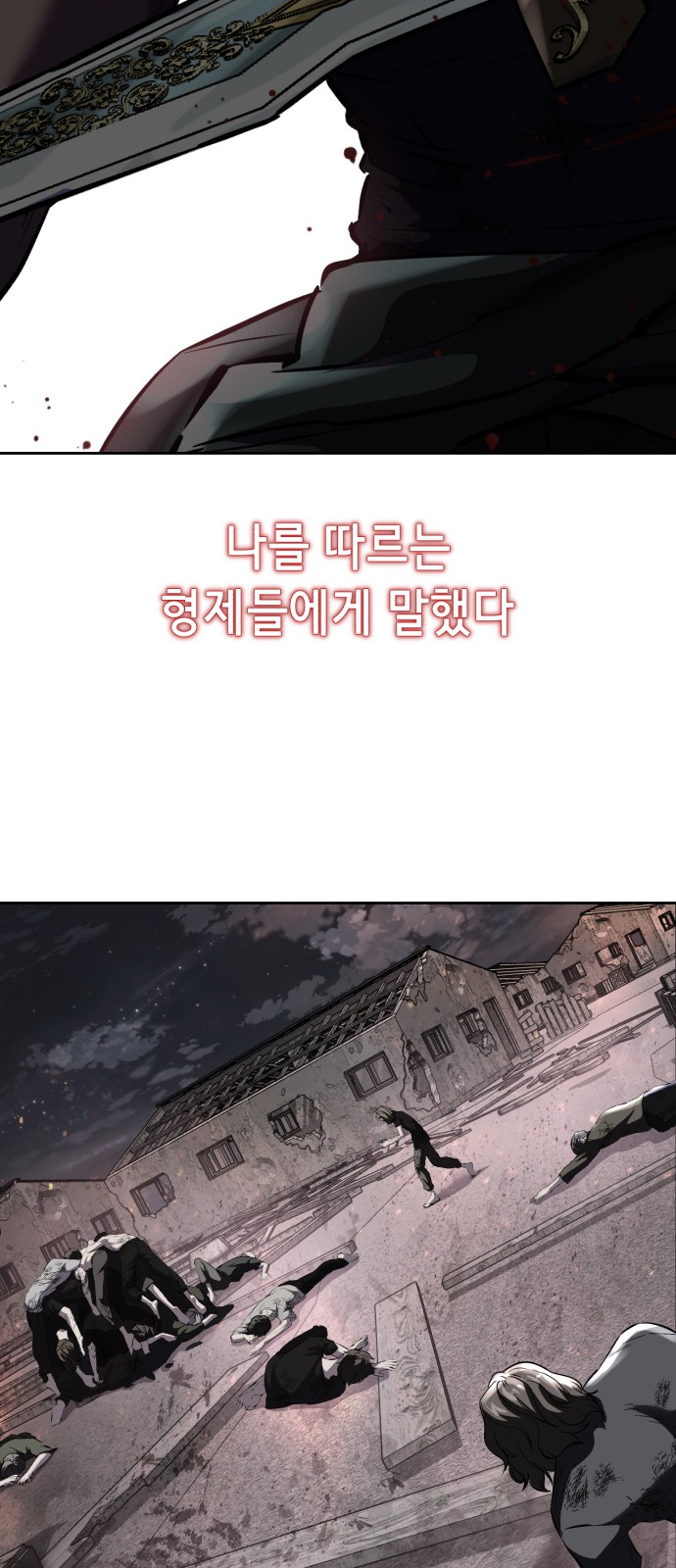 132 페이지