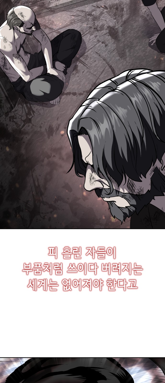 133 페이지