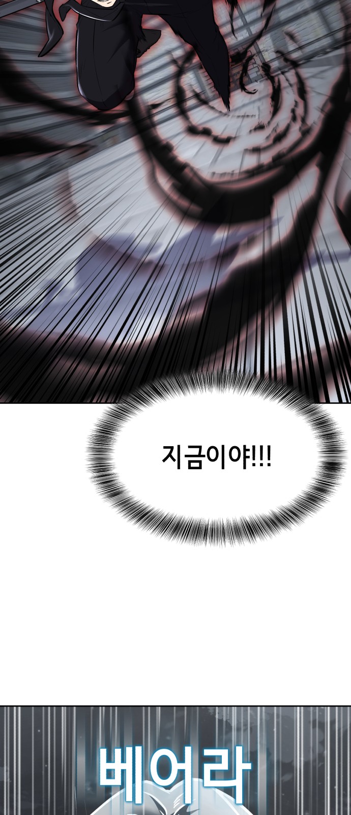 143 페이지
