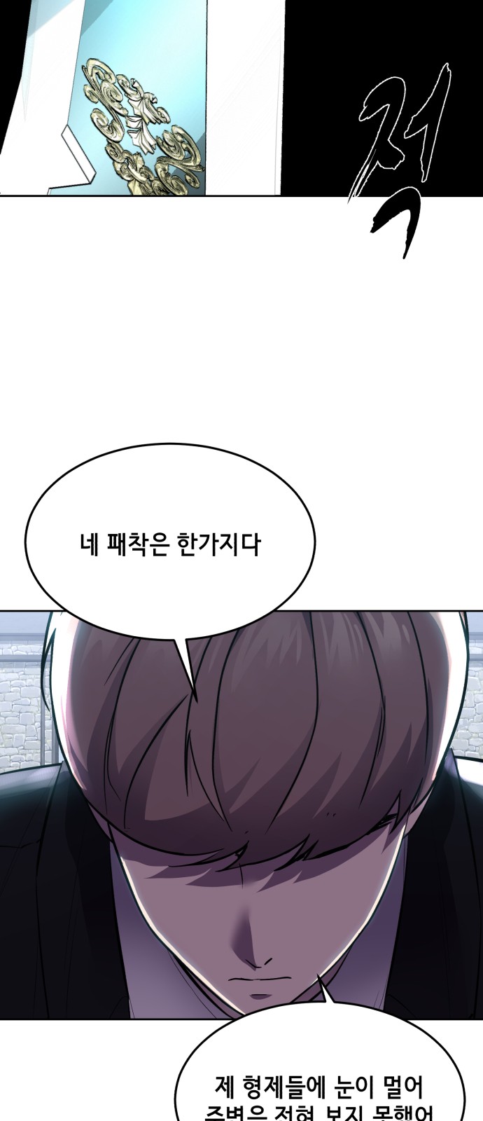 151 페이지