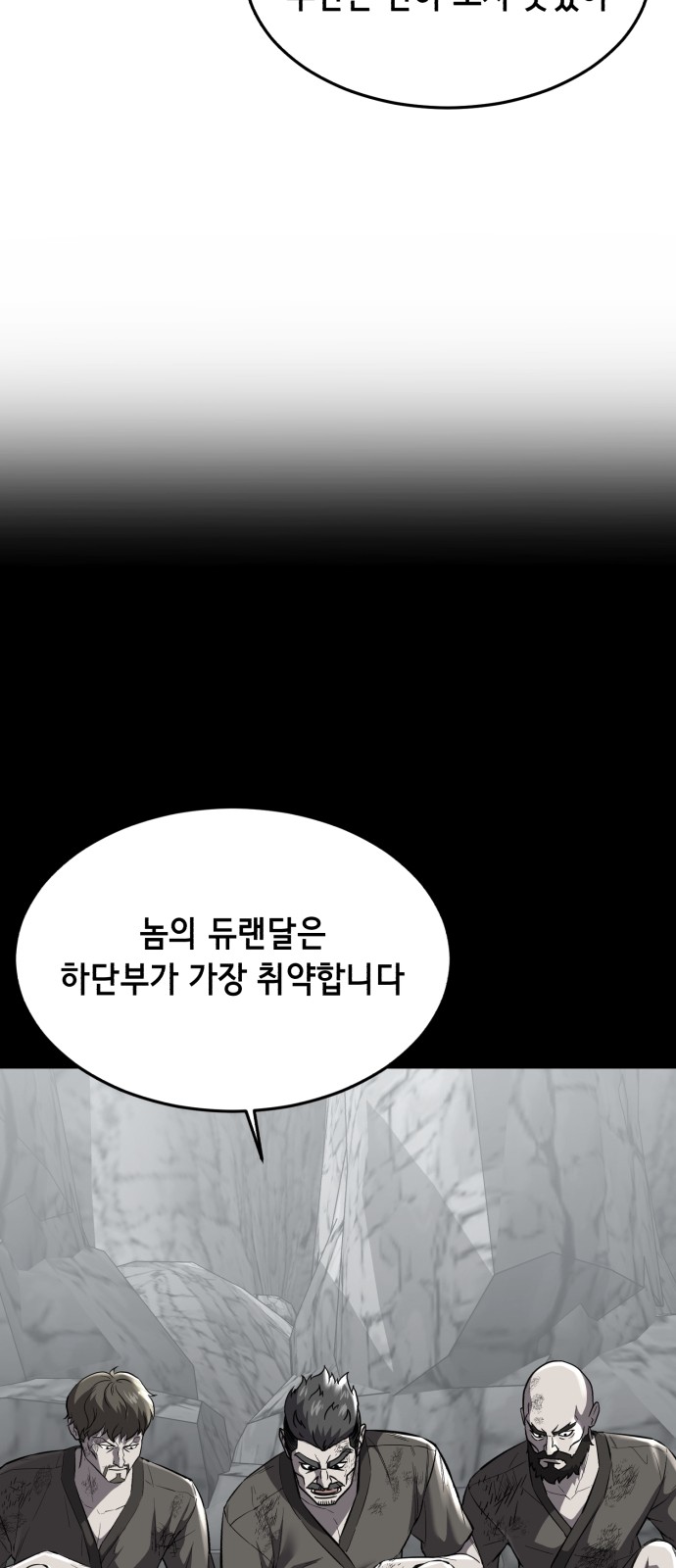 152 페이지