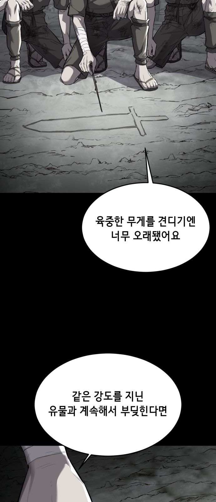 153 페이지
