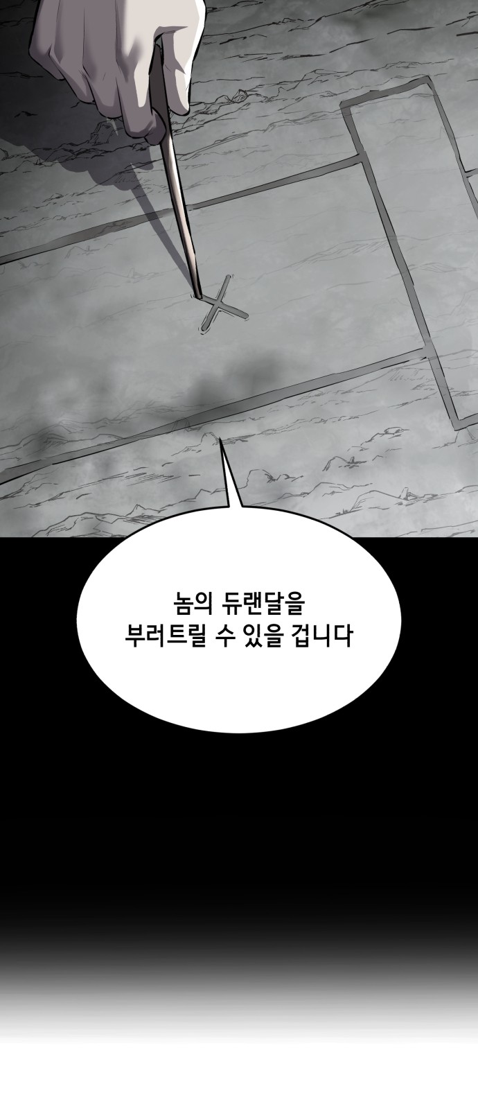 154 페이지
