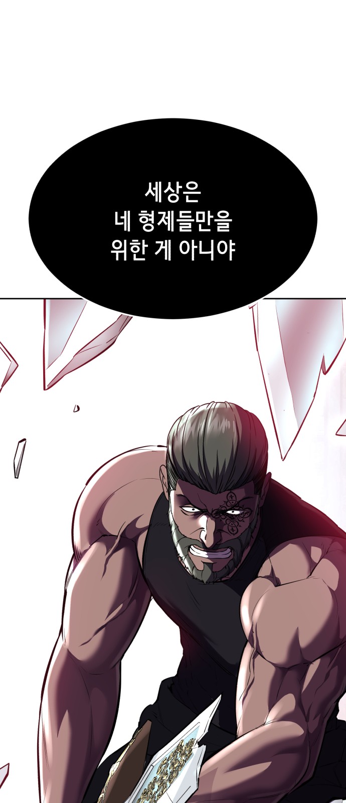 155 페이지