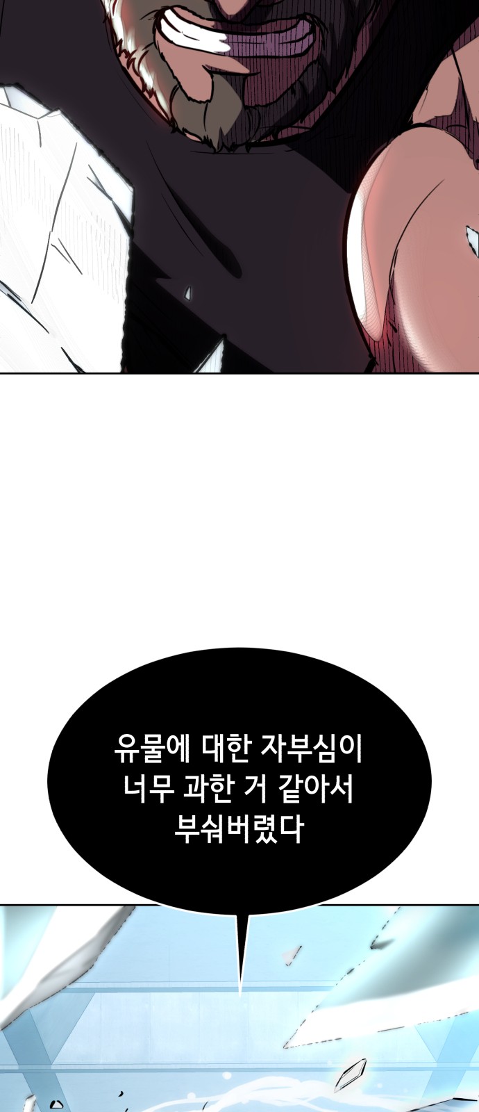157 페이지