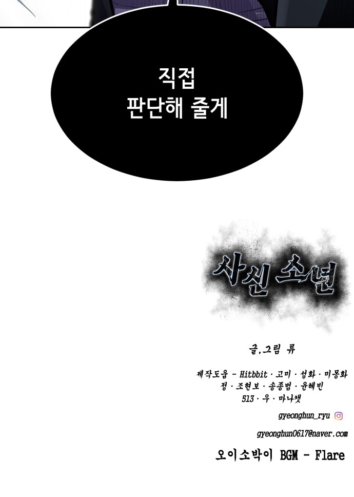 160 페이지