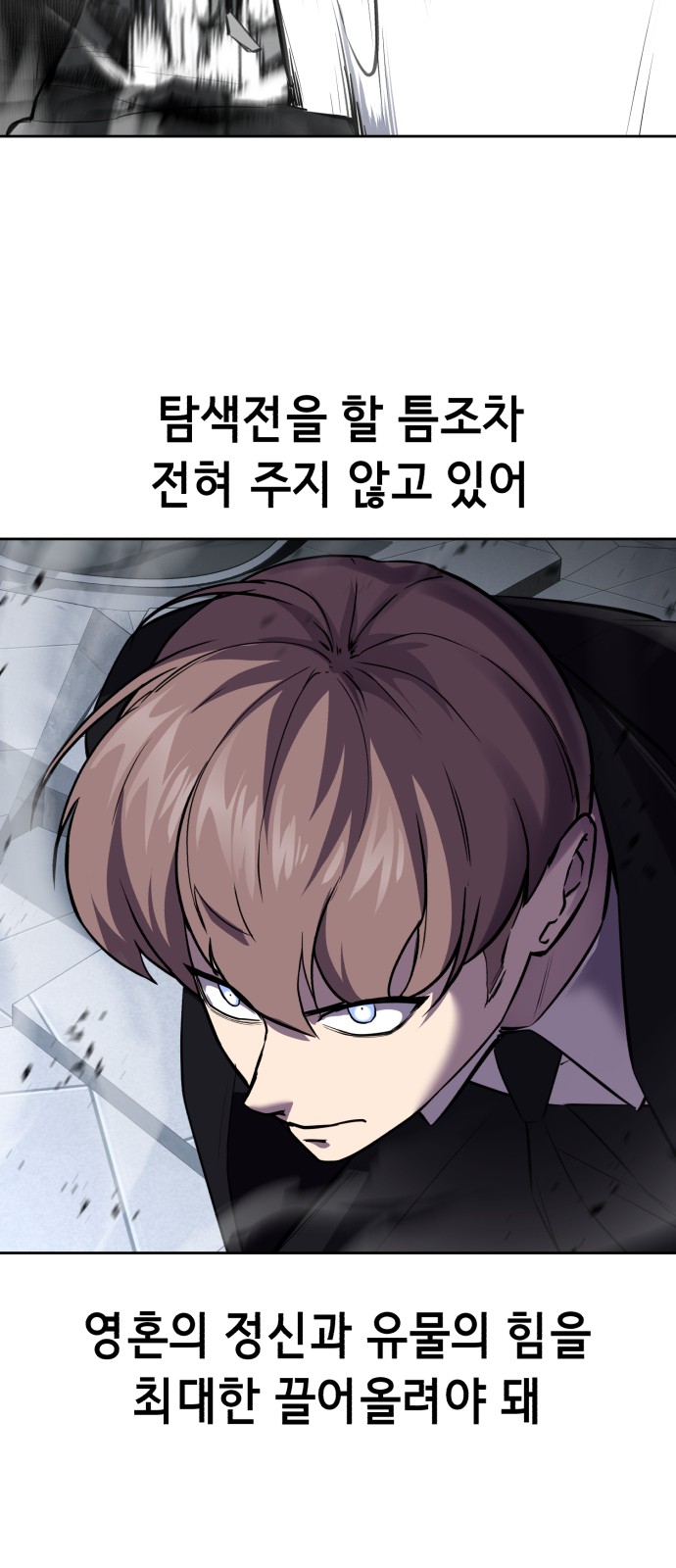 46 페이지