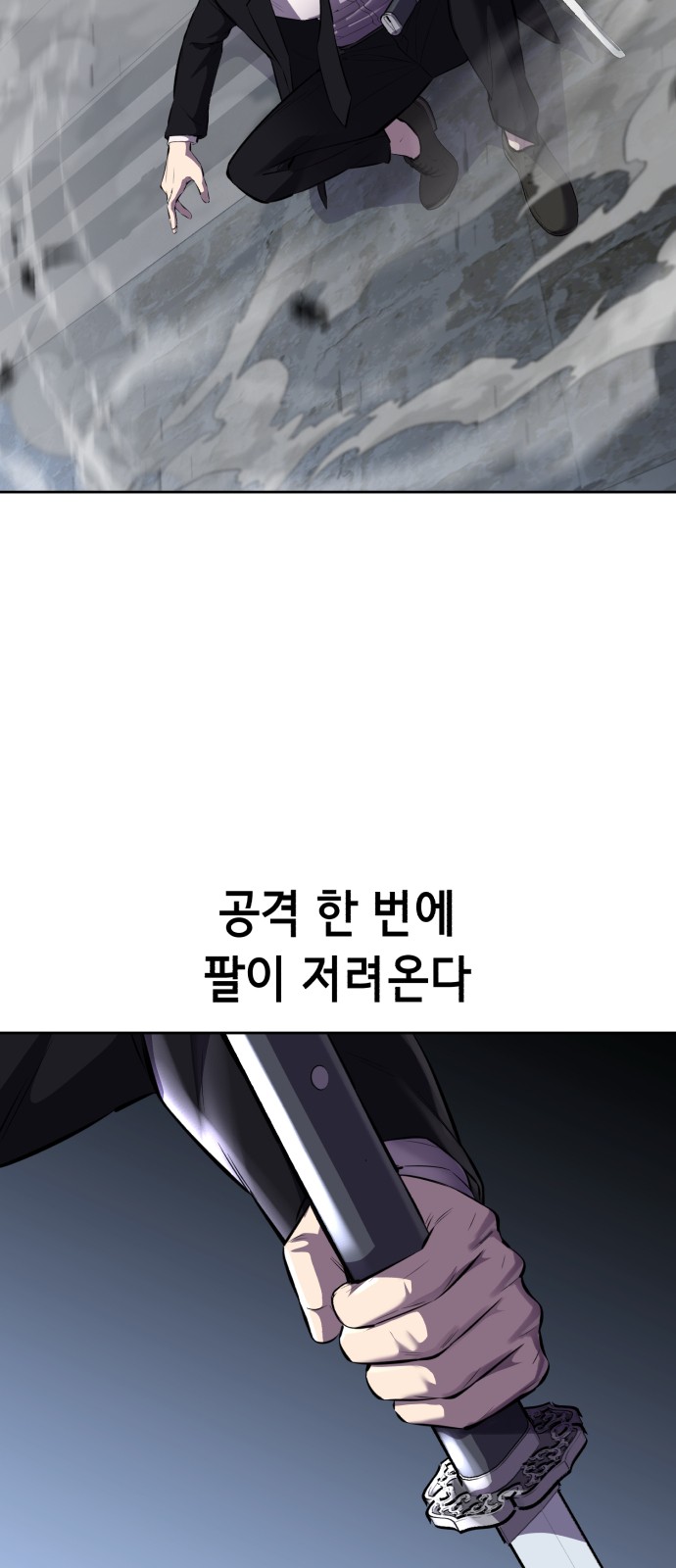 52 페이지