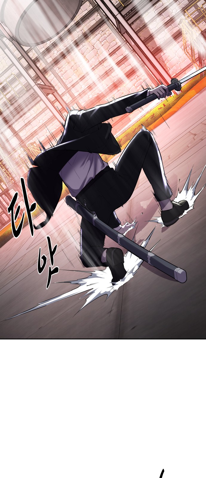 79 페이지