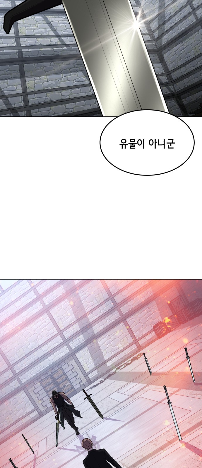 82 페이지