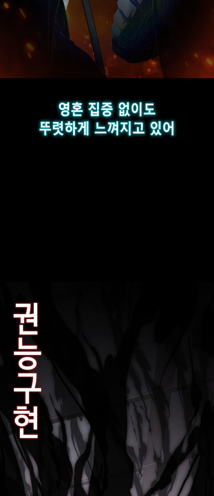 90 페이지