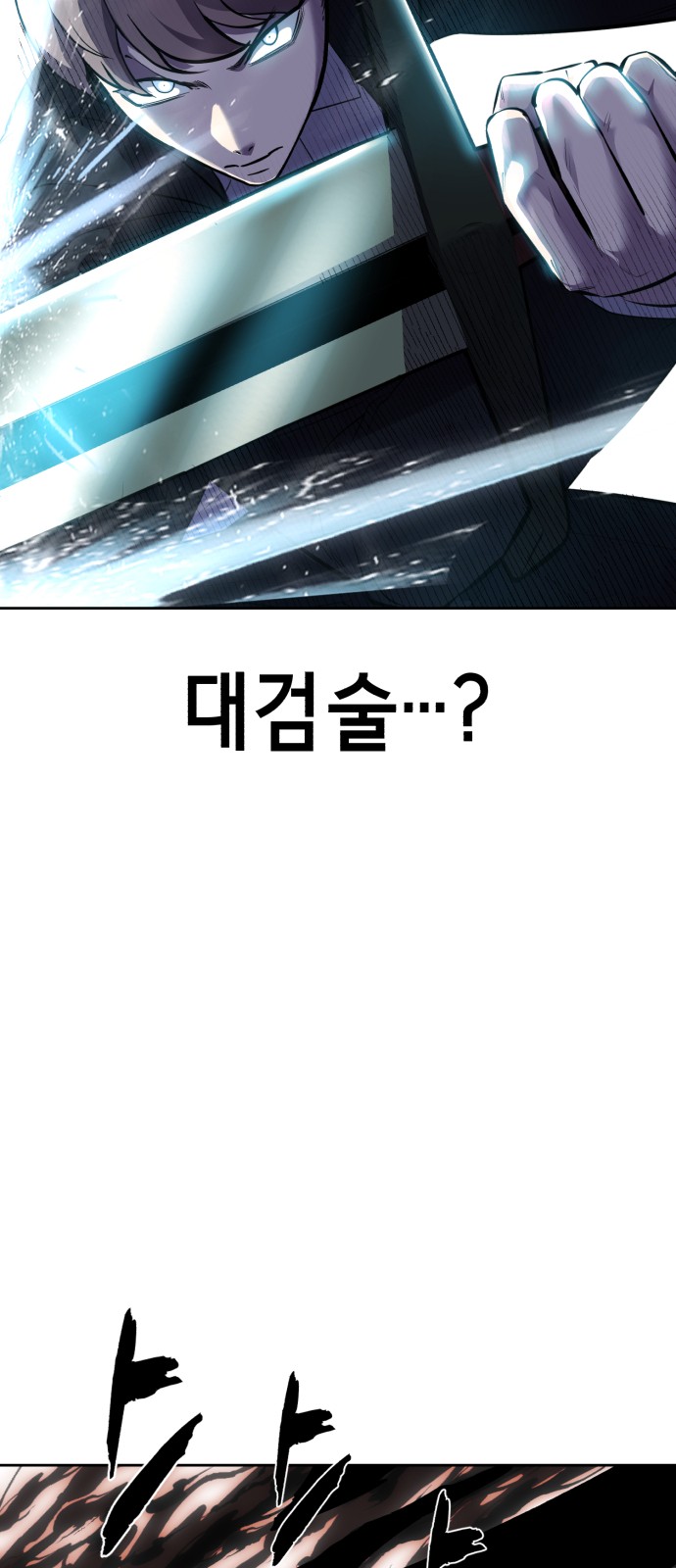 98 페이지