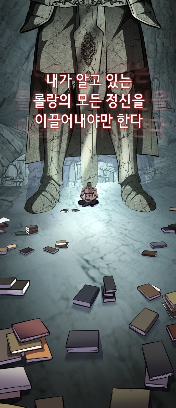 104 페이지