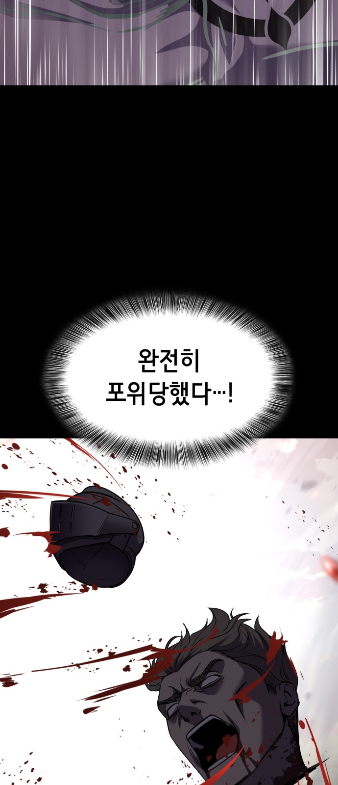 106 페이지